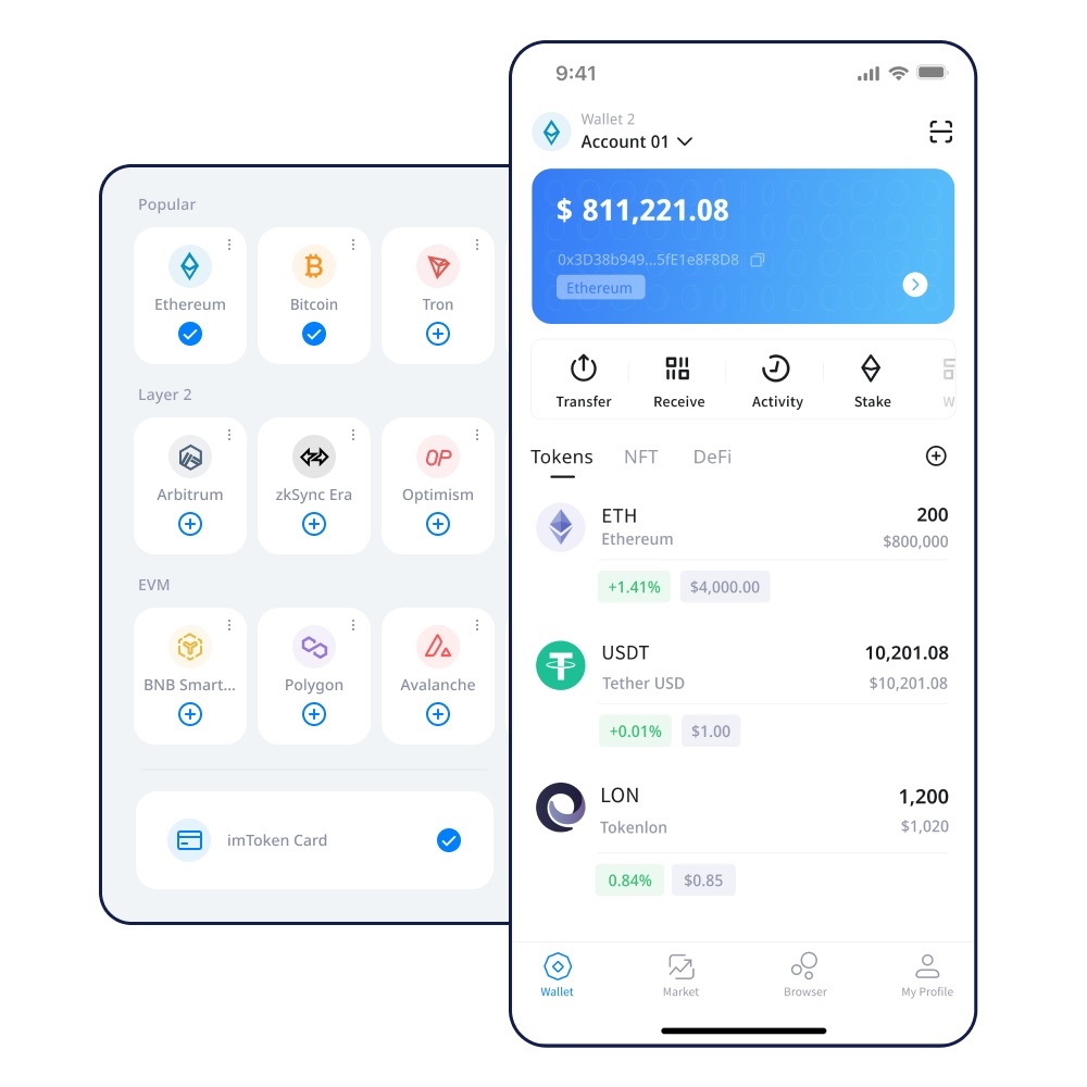 imToken最新版App
